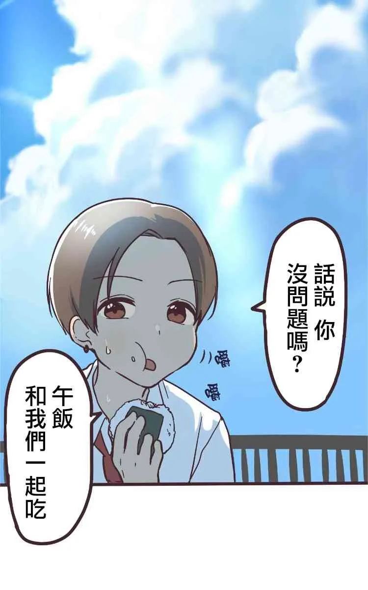 7话 第3页
