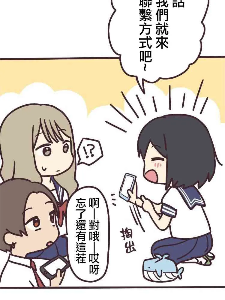 7话 第6页