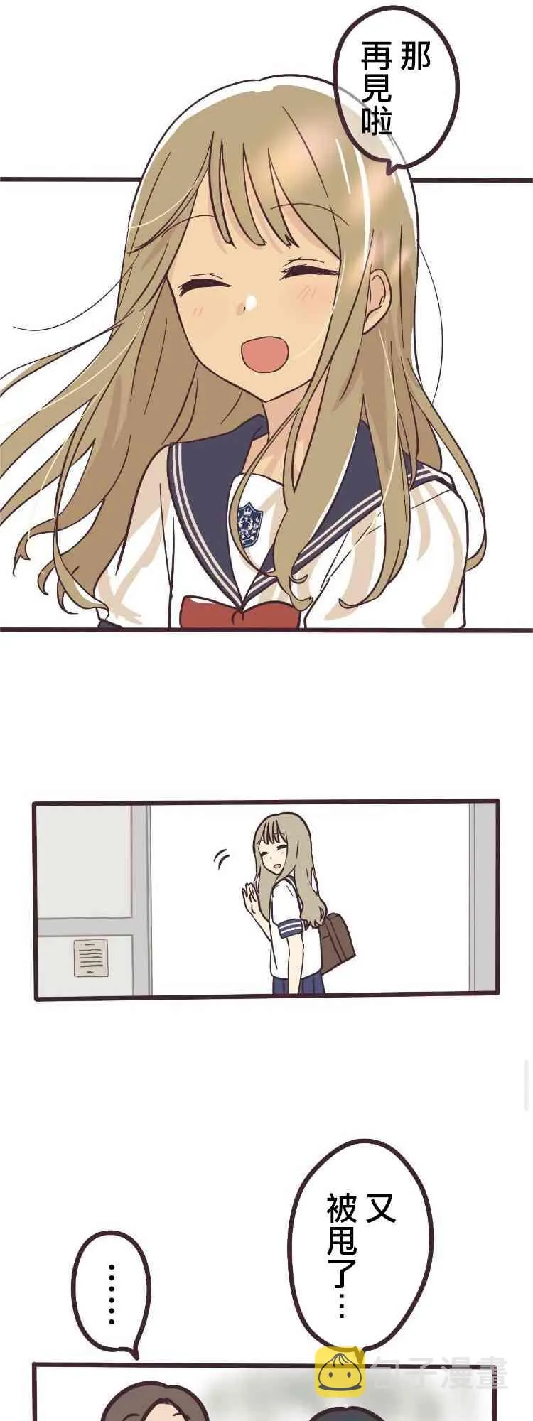 7话 第14页