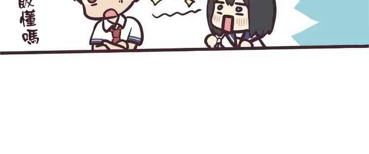 7话 第18页