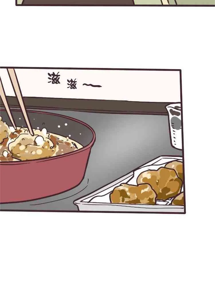 7话 第21页