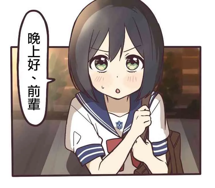 7话 第36页