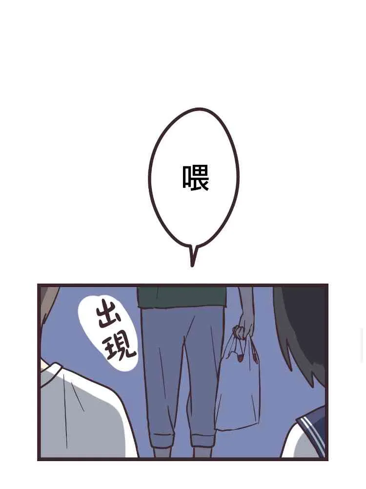 8话 第23页