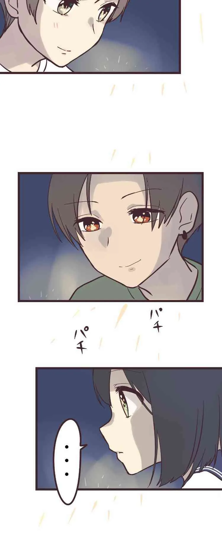 8话 第32页