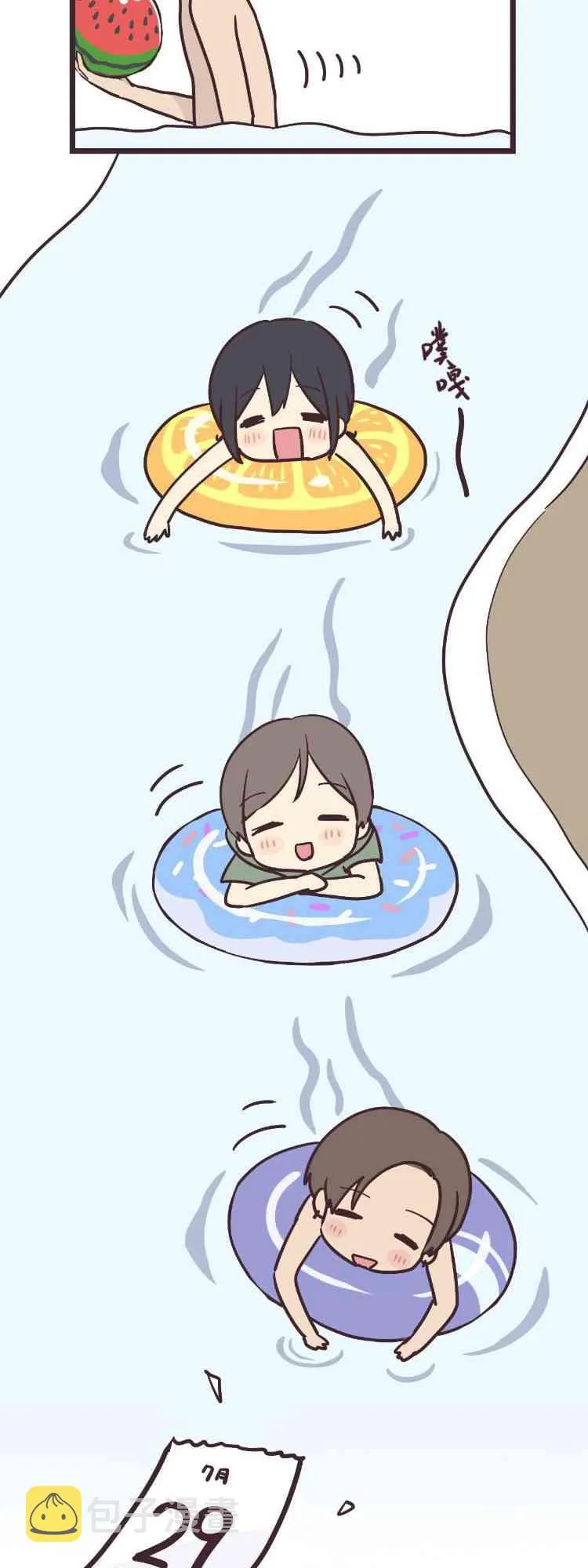 9话 第7页