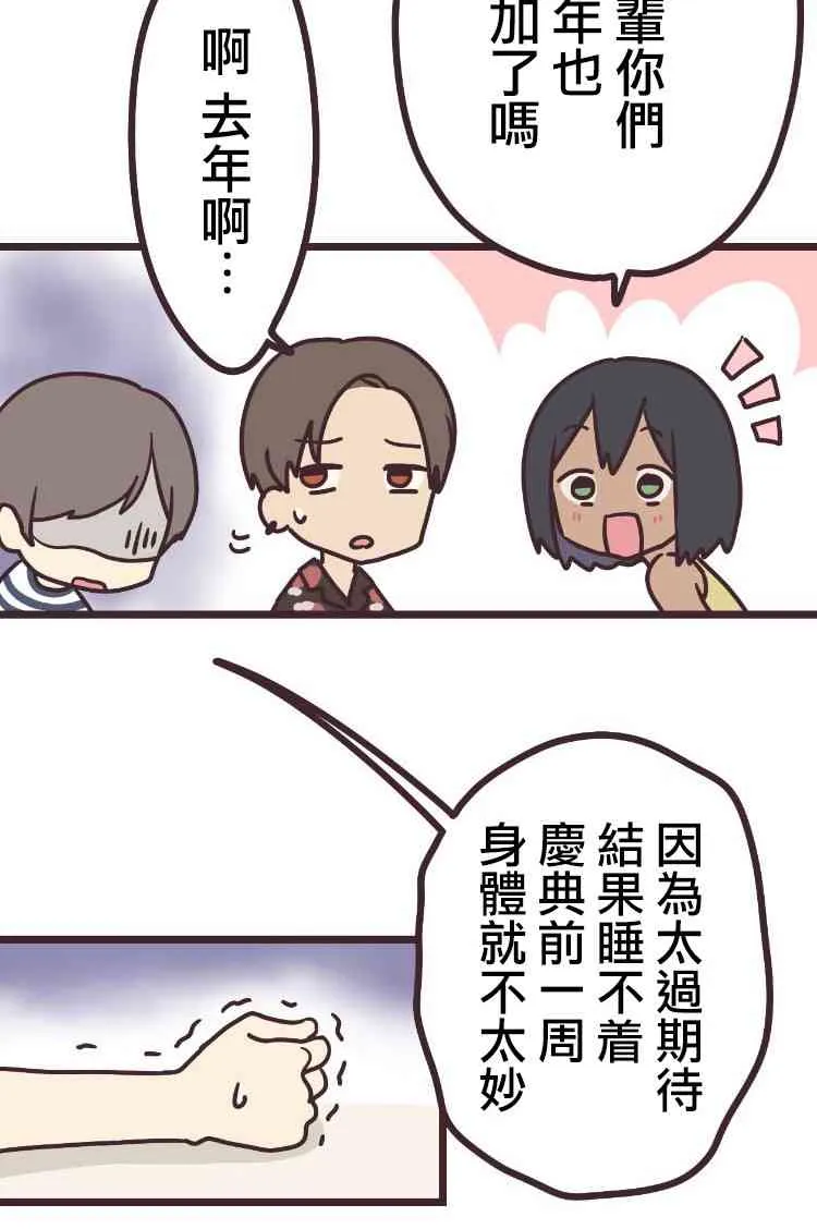 9话 第14页