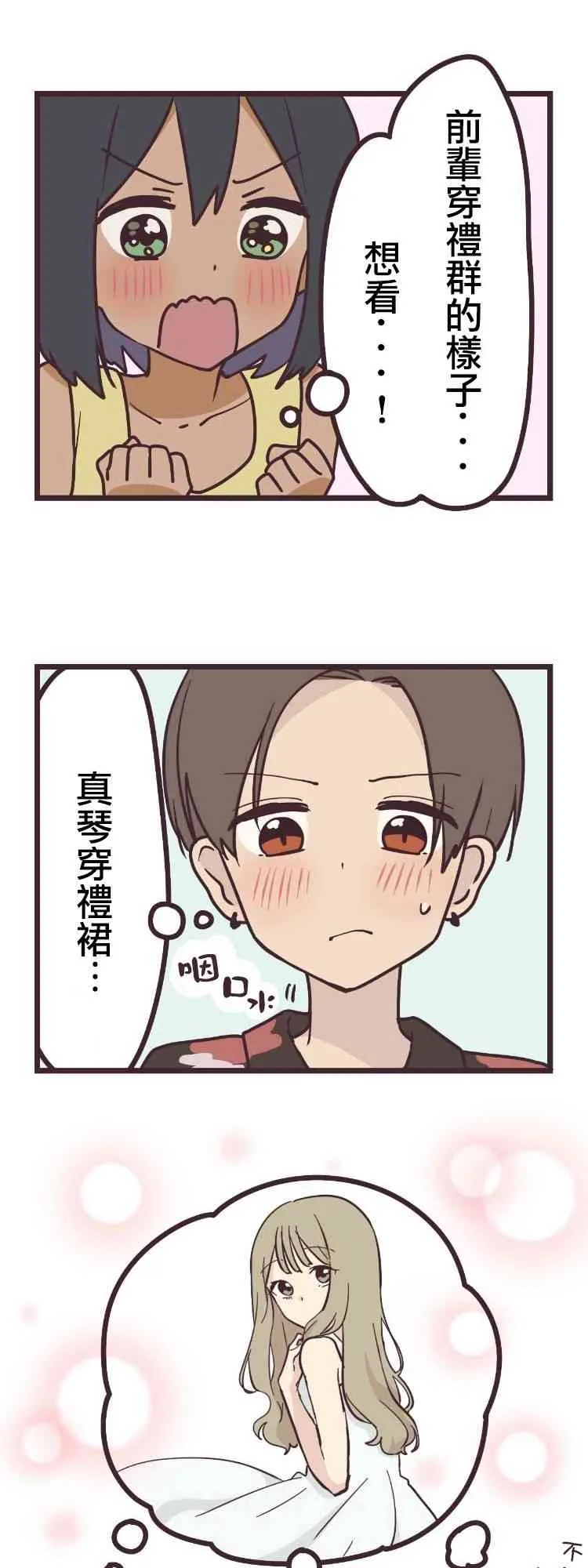 9话 第19页
