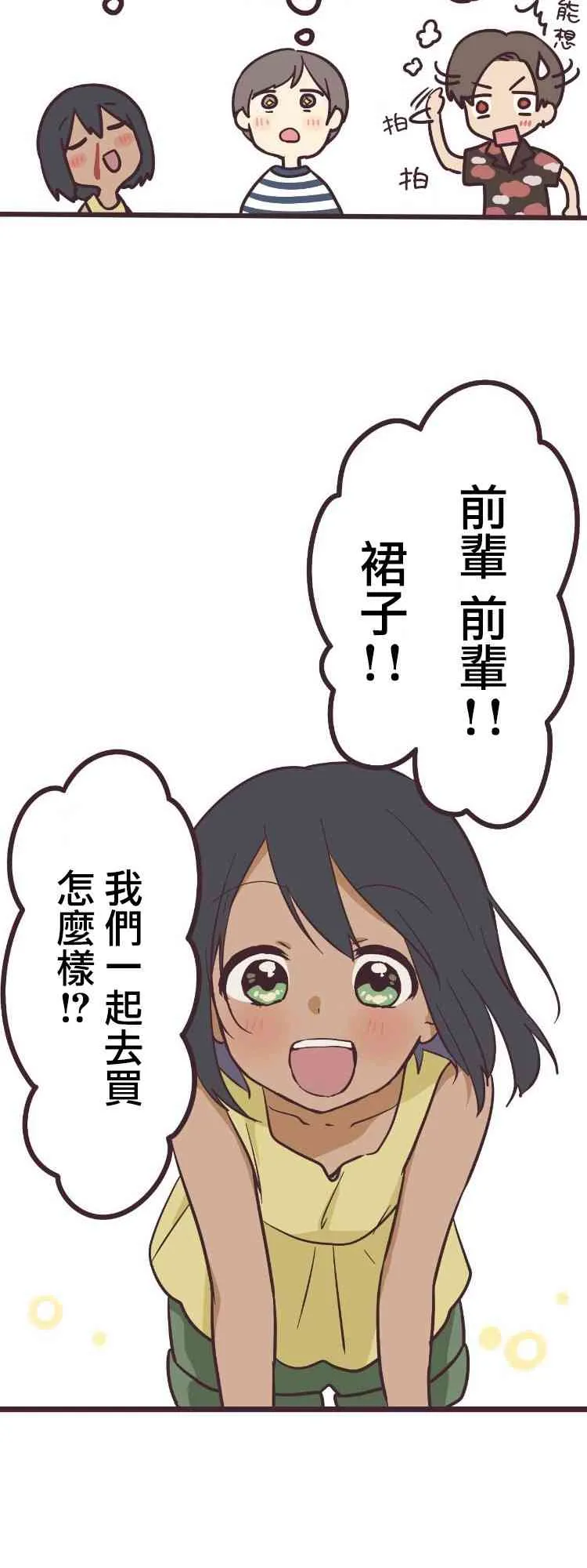 9话 第20页