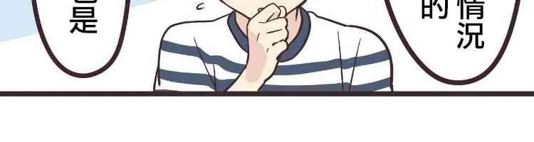 9话 第24页