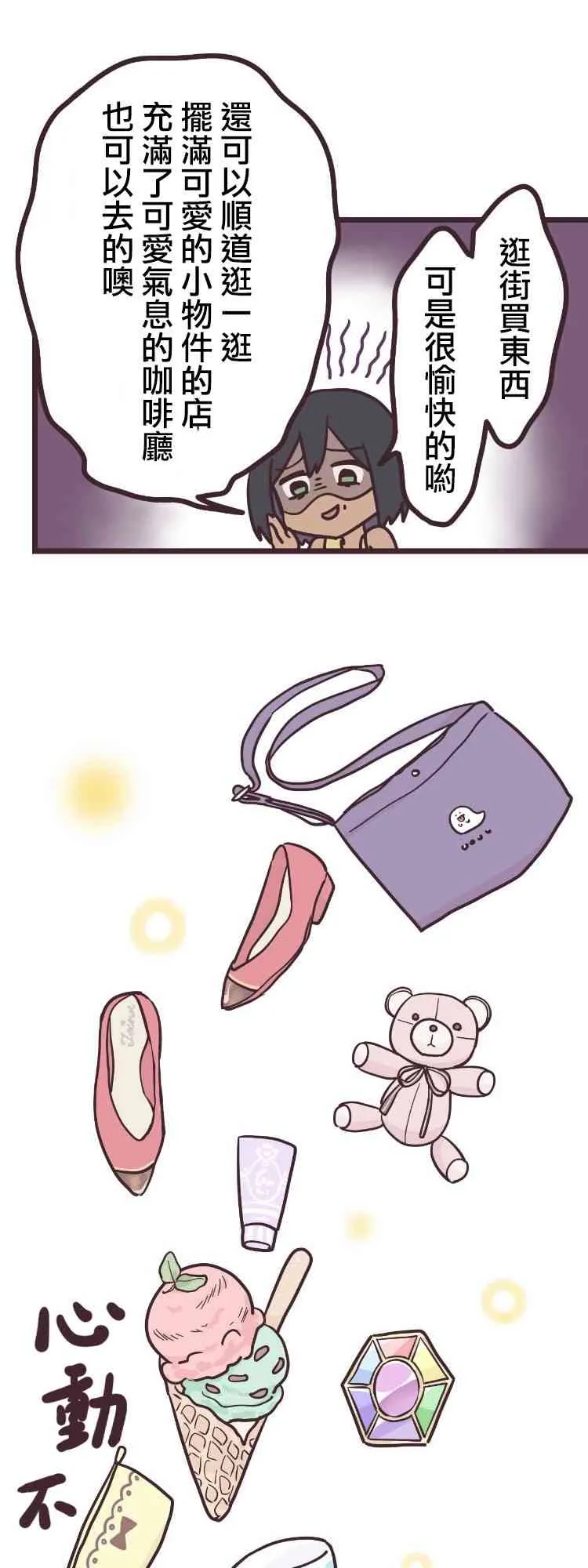 9话 第25页