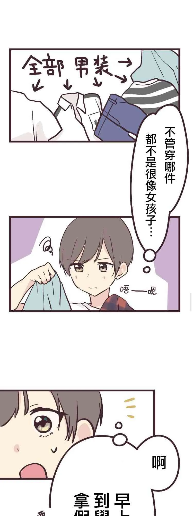 9话 第40页