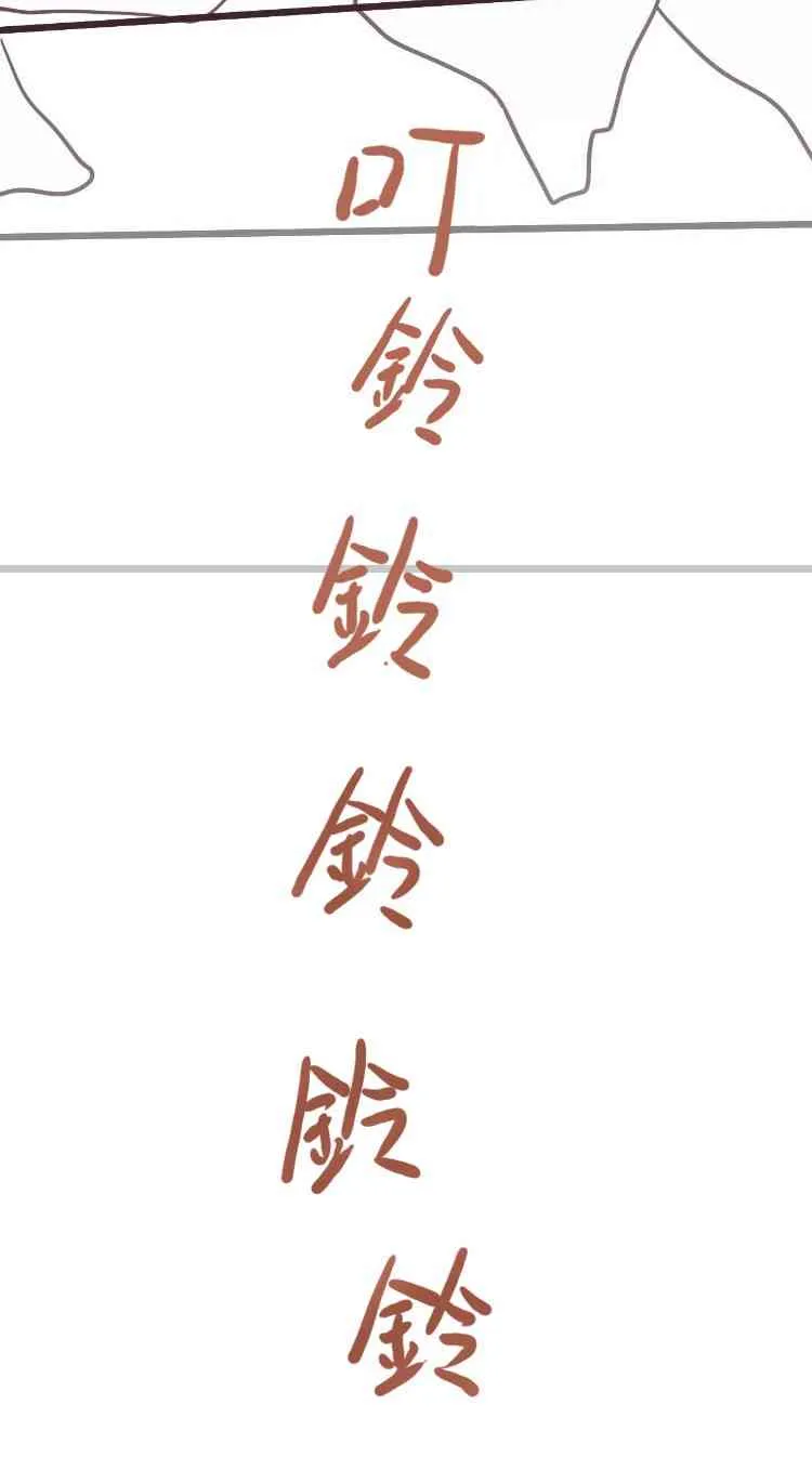 9话 第43页