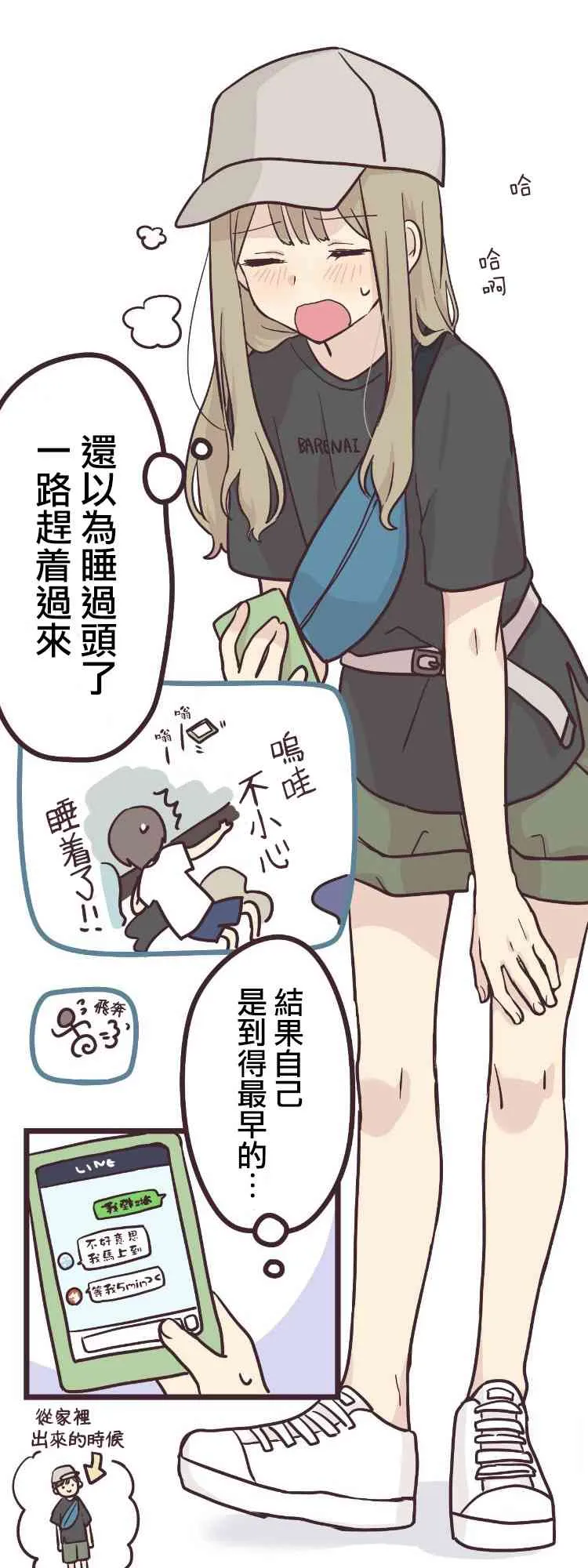 10话 第1页