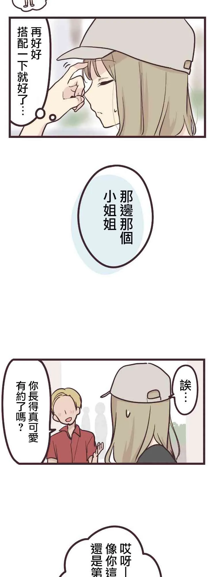 10话 第2页