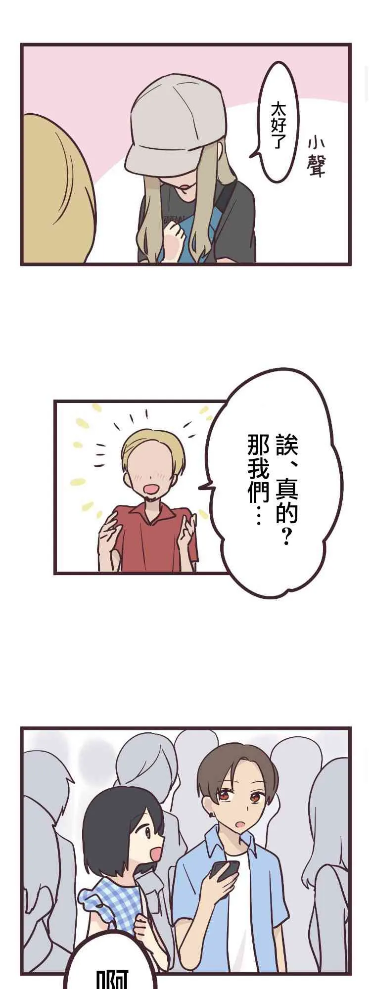 10话 第4页