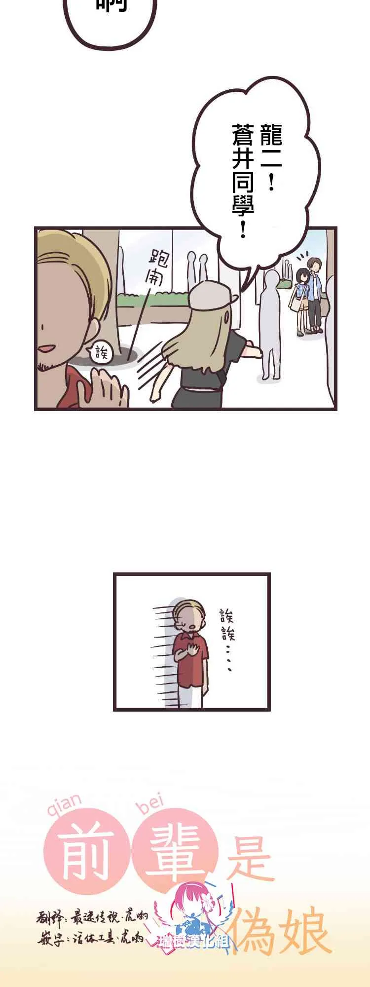 10话 第5页