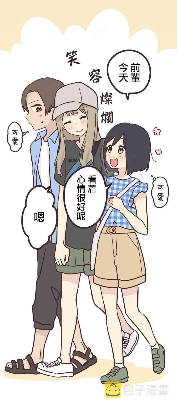 10话 第6页