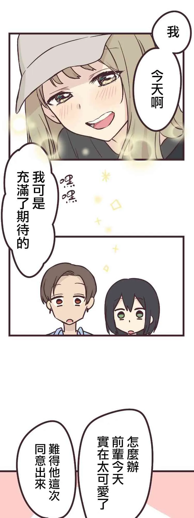 10话 第7页