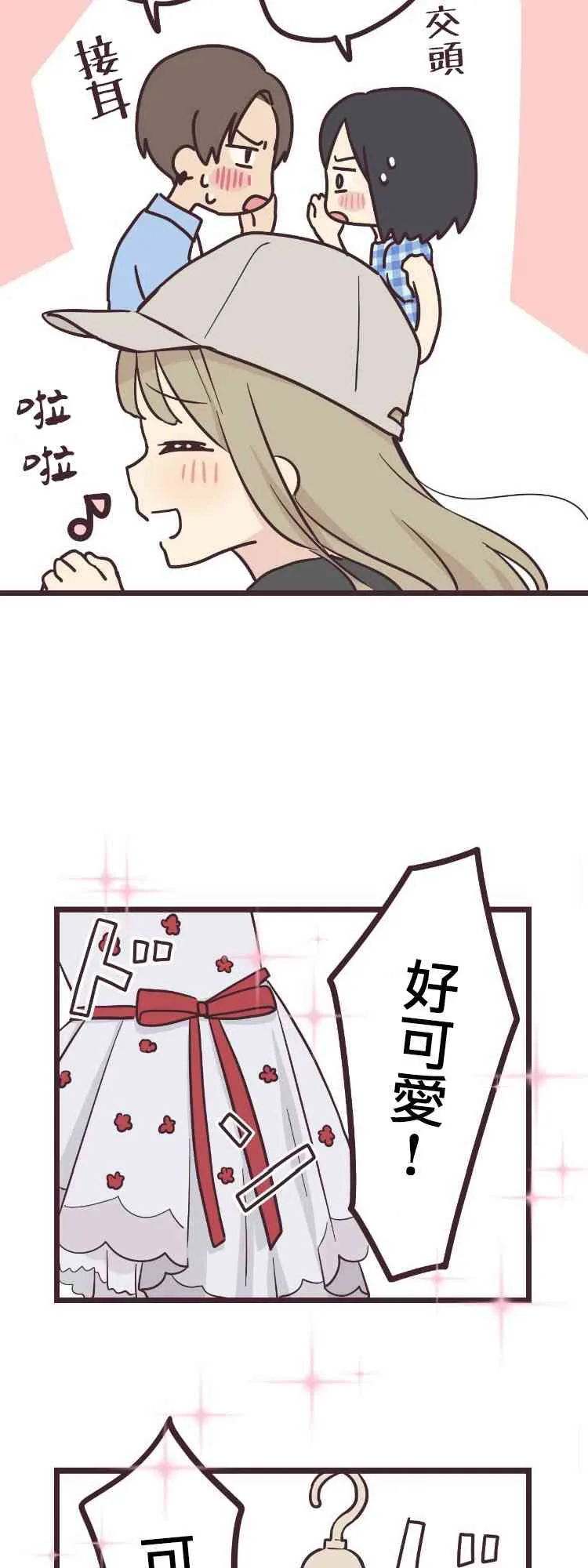 10话 第8页