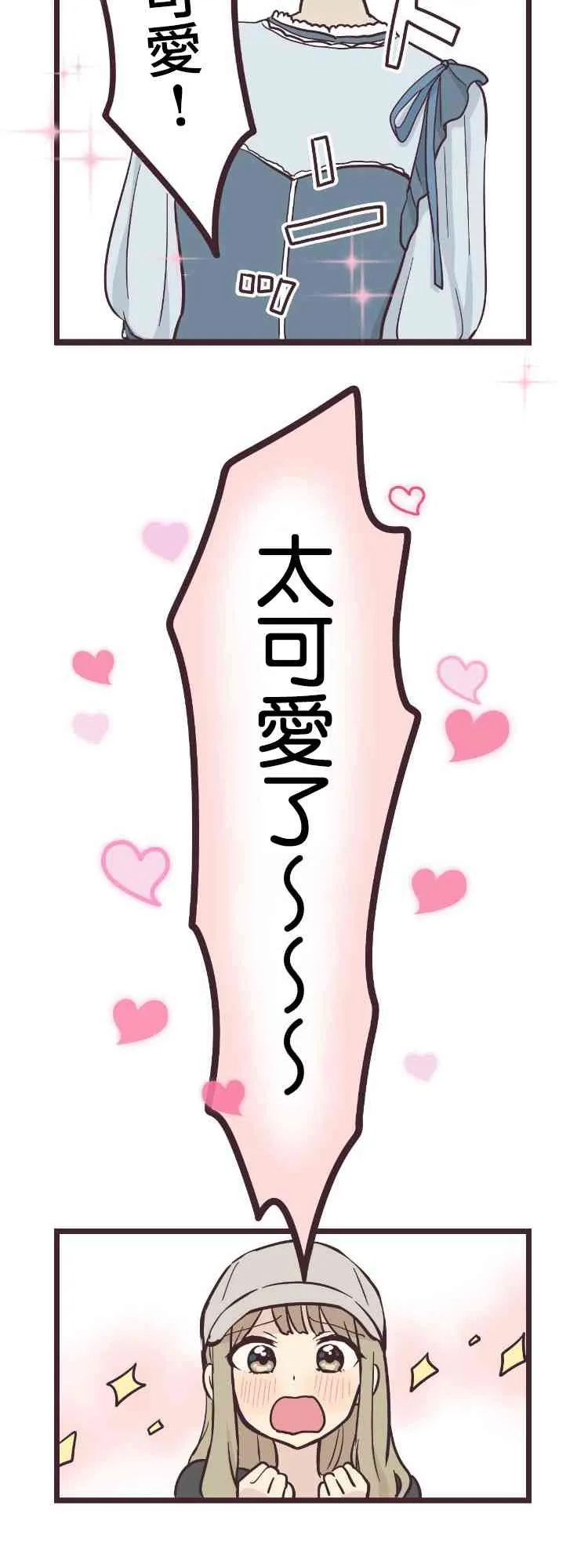 10话 第9页