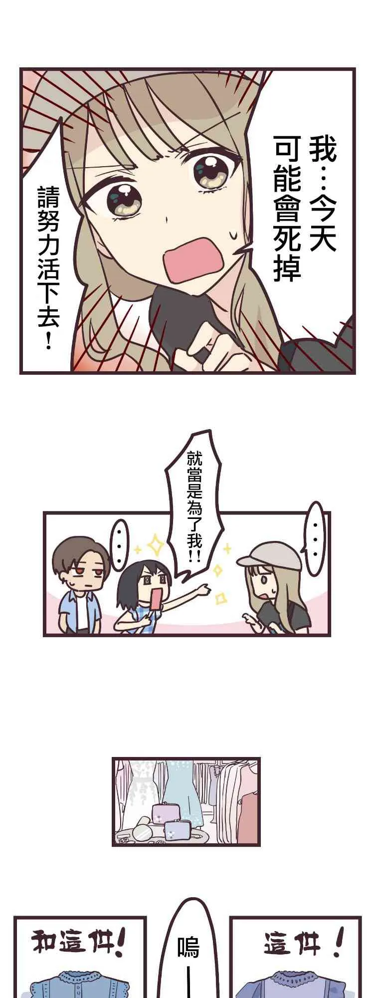 10话 第11页