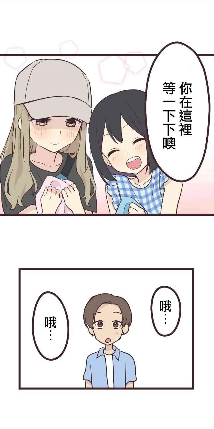 10话 第13页