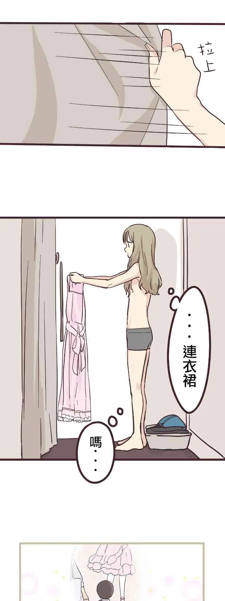 10话 第14页