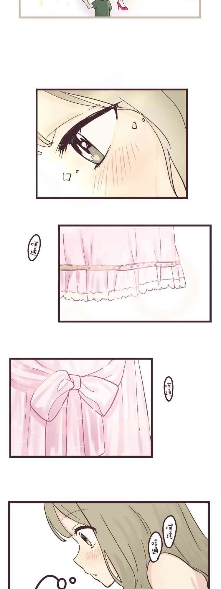 10话 第15页