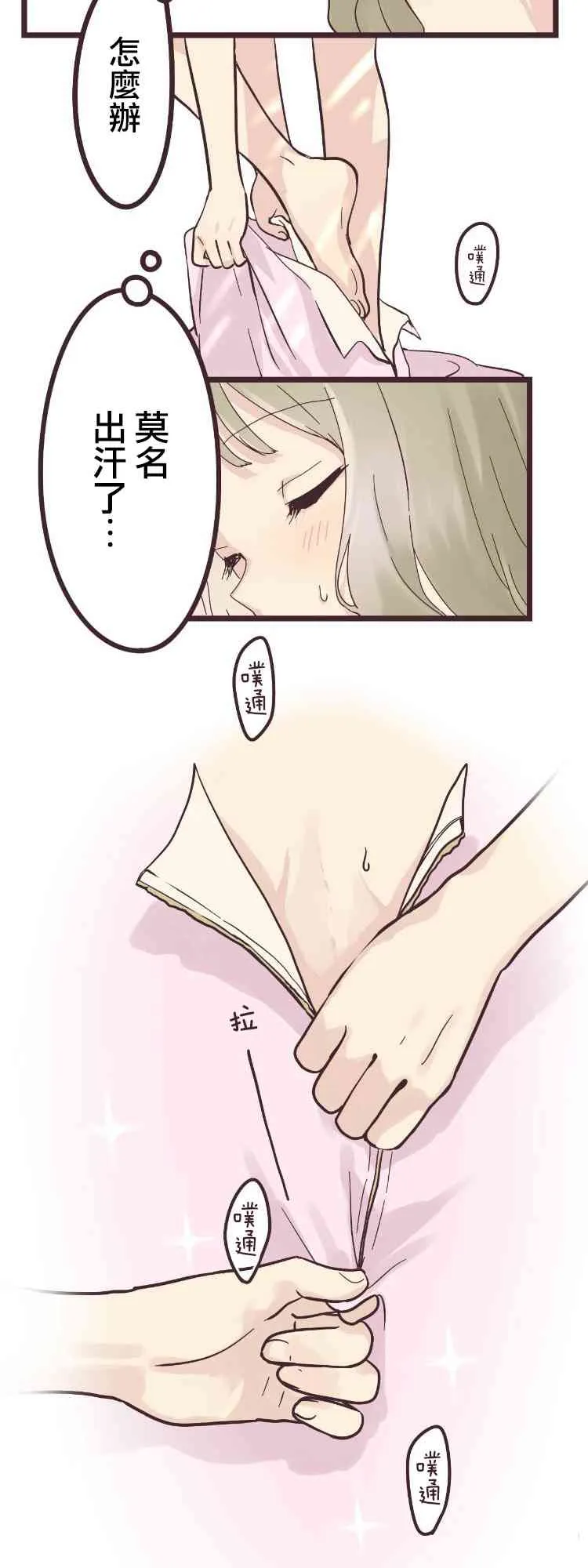 10话 第16页
