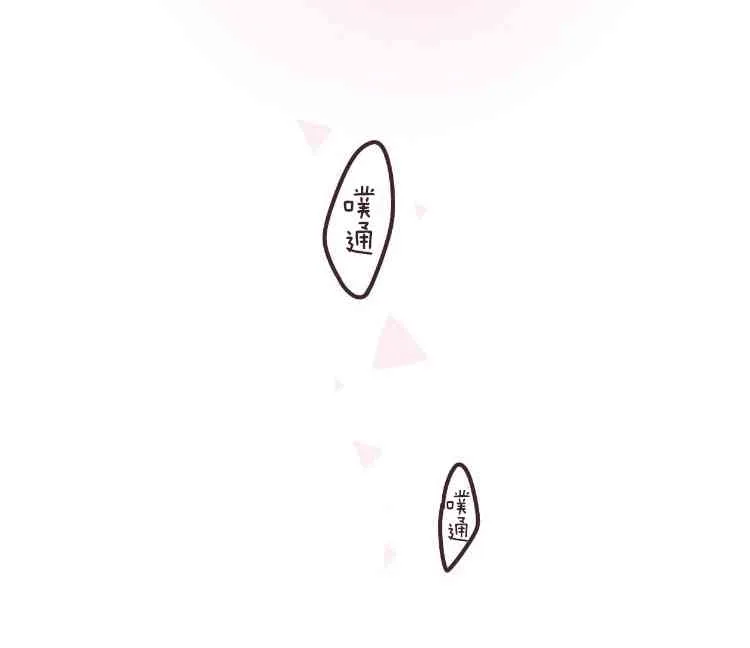 10话 第17页