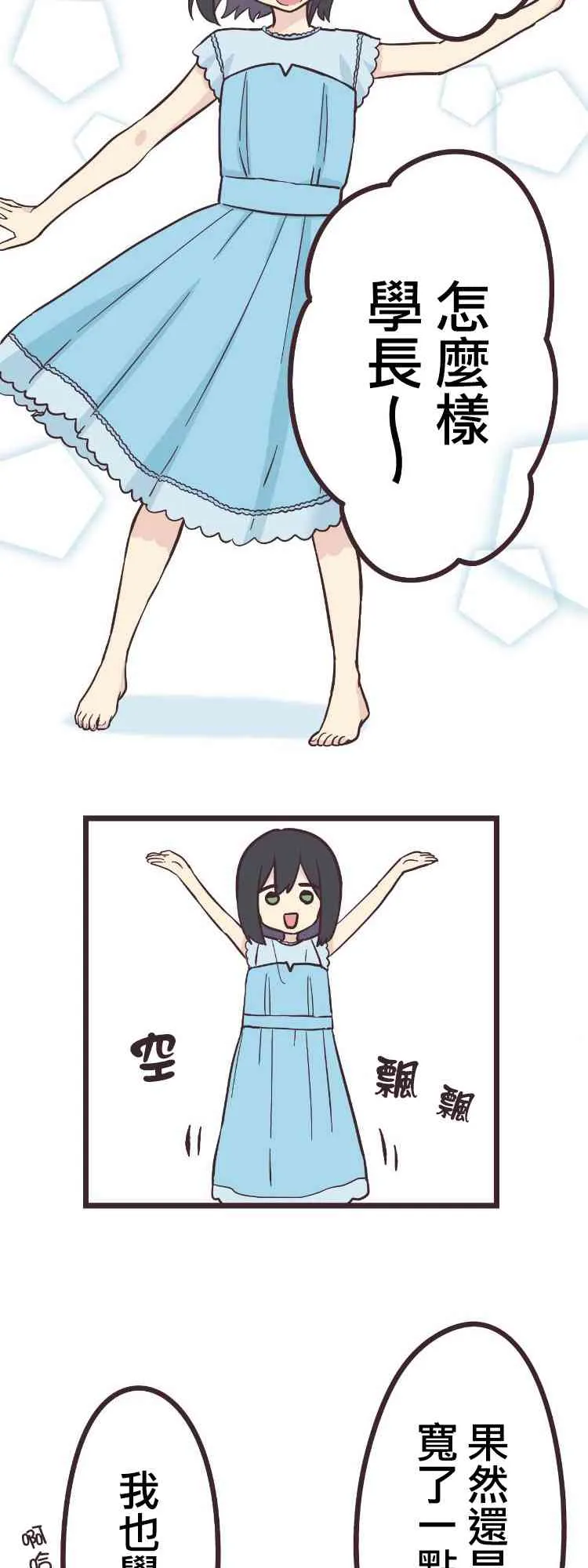 10话 第19页