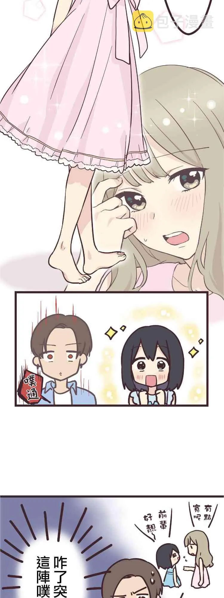 10话 第22页