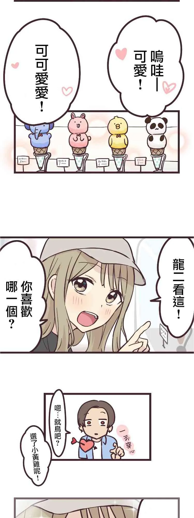 10话 第25页