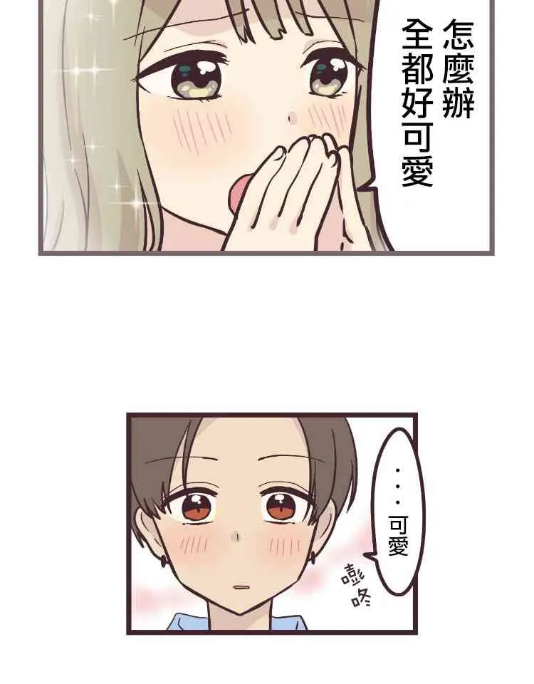 10话 第26页