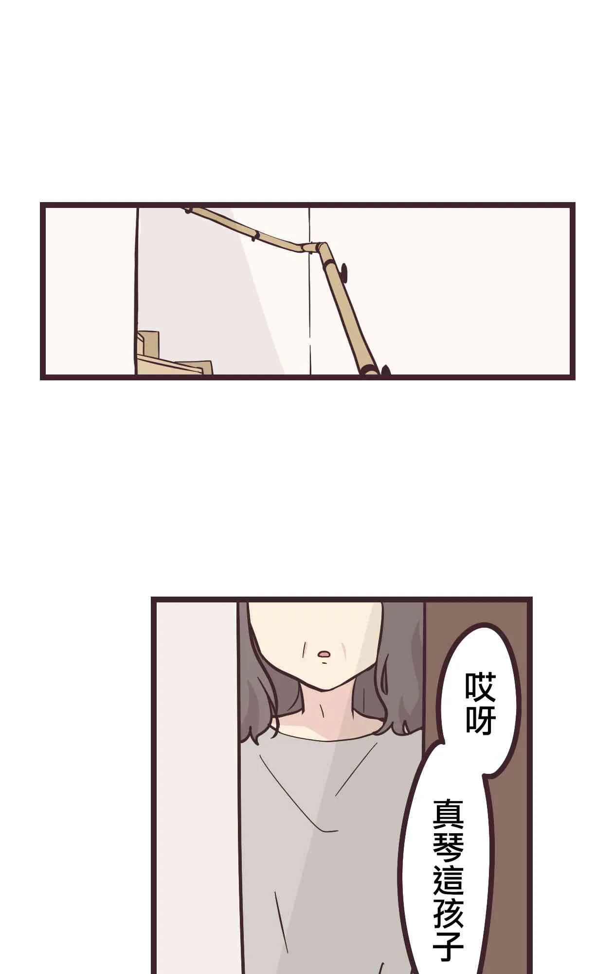 11话 第1页
