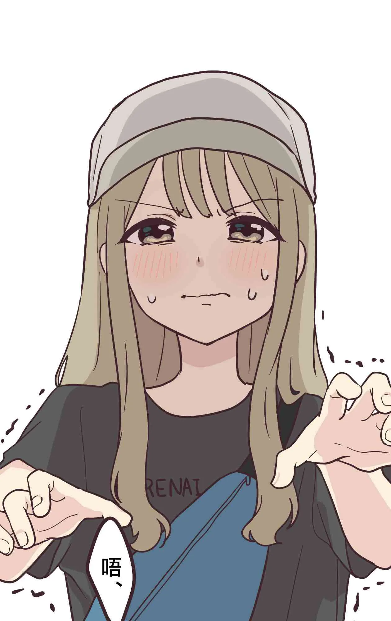 11话 第7页