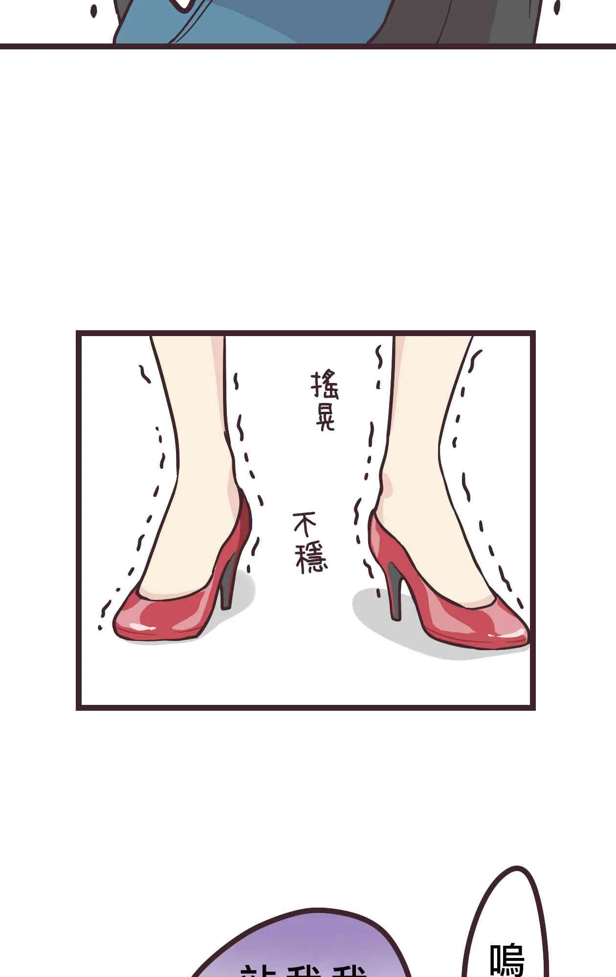 11话 第8页
