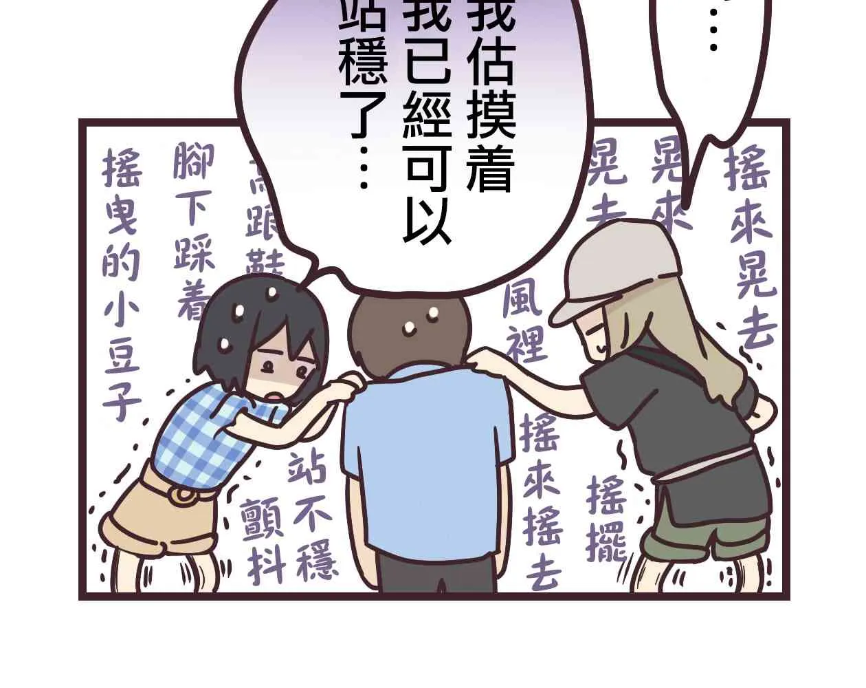 11话 第9页