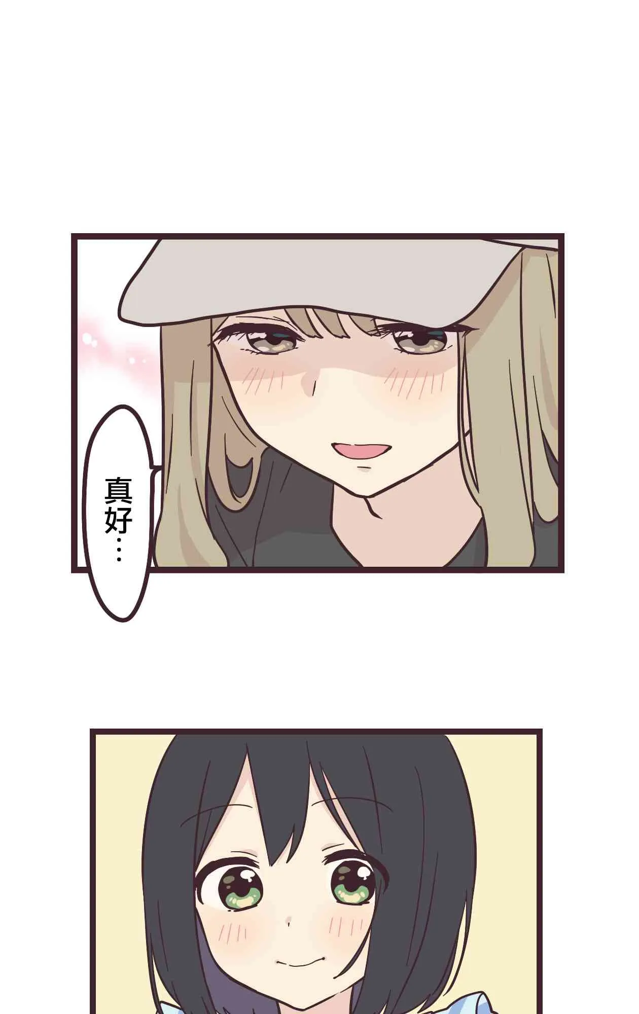 11话 第13页