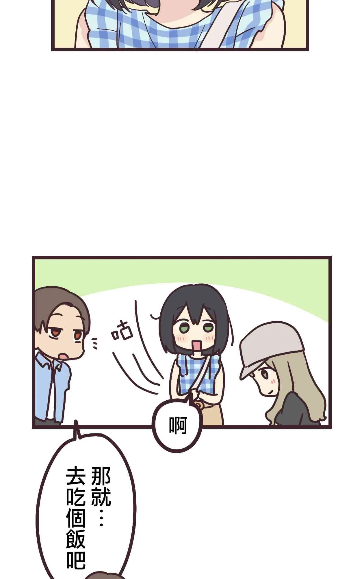 11话 第14页