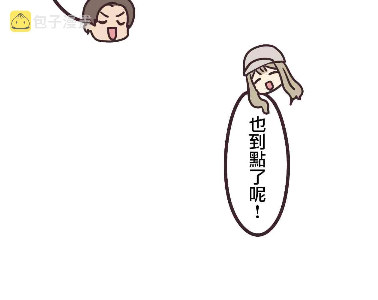 11话 第15页