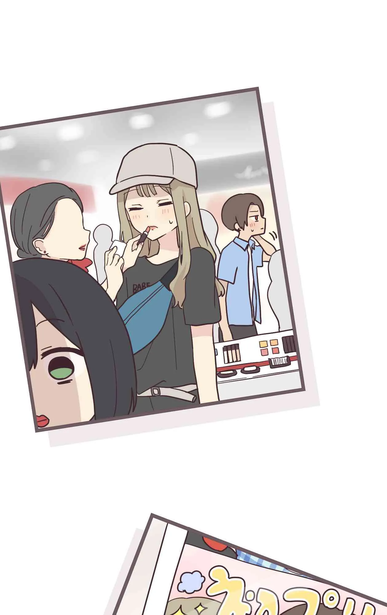 11话 第22页