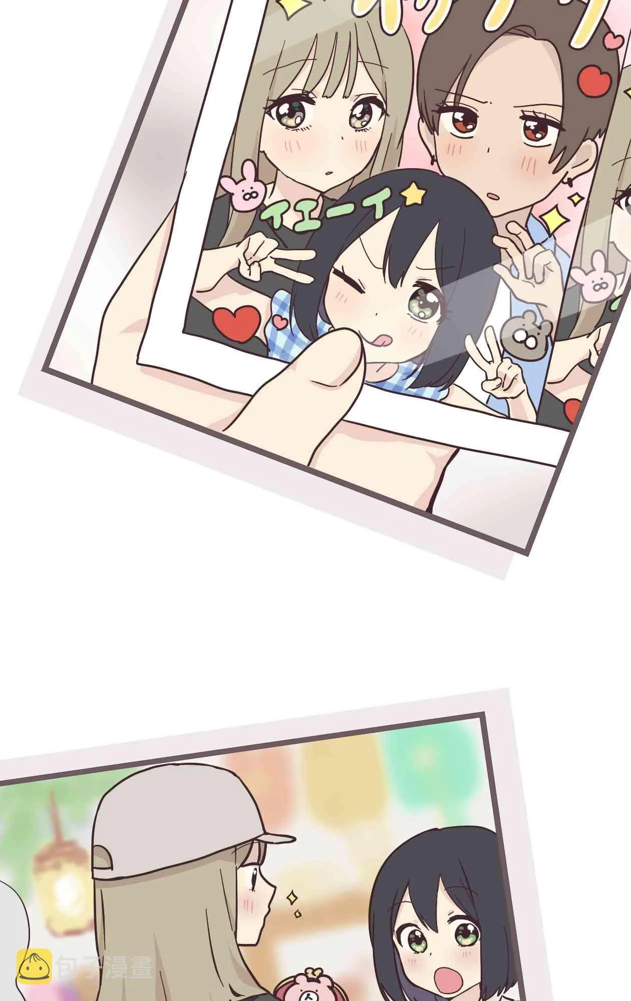 11话 第23页