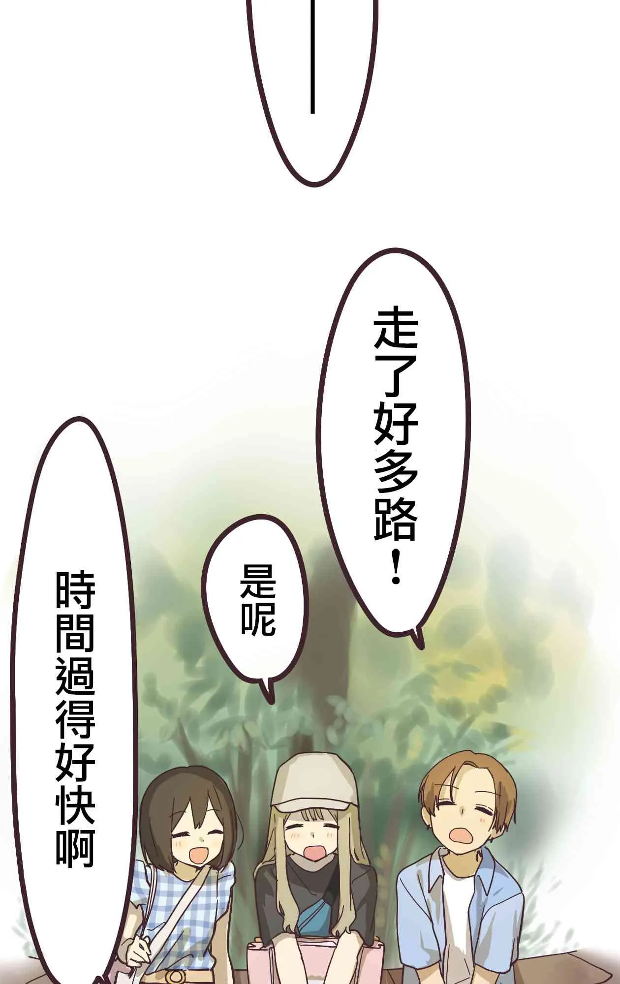 11话 第26页