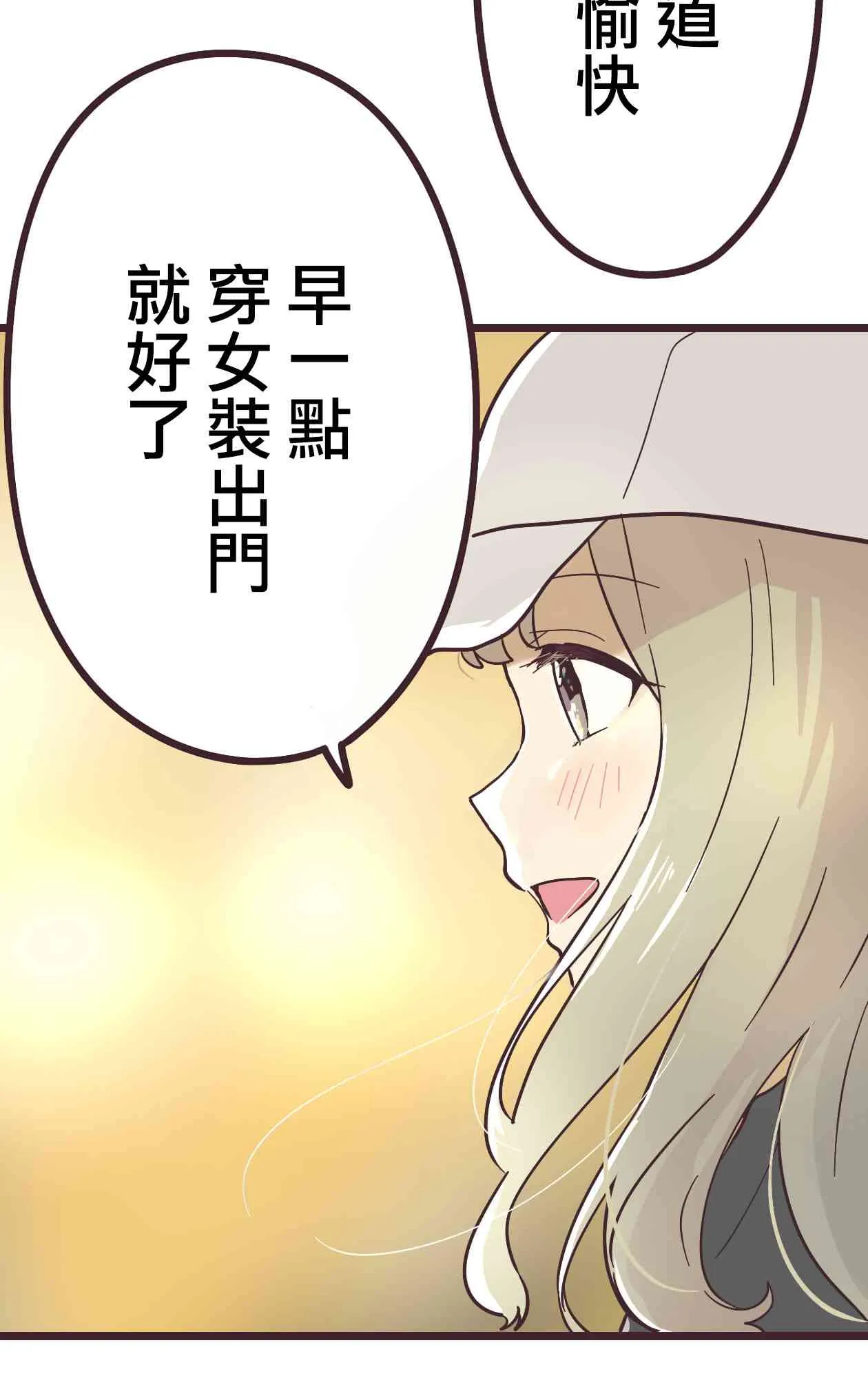 11话 第29页