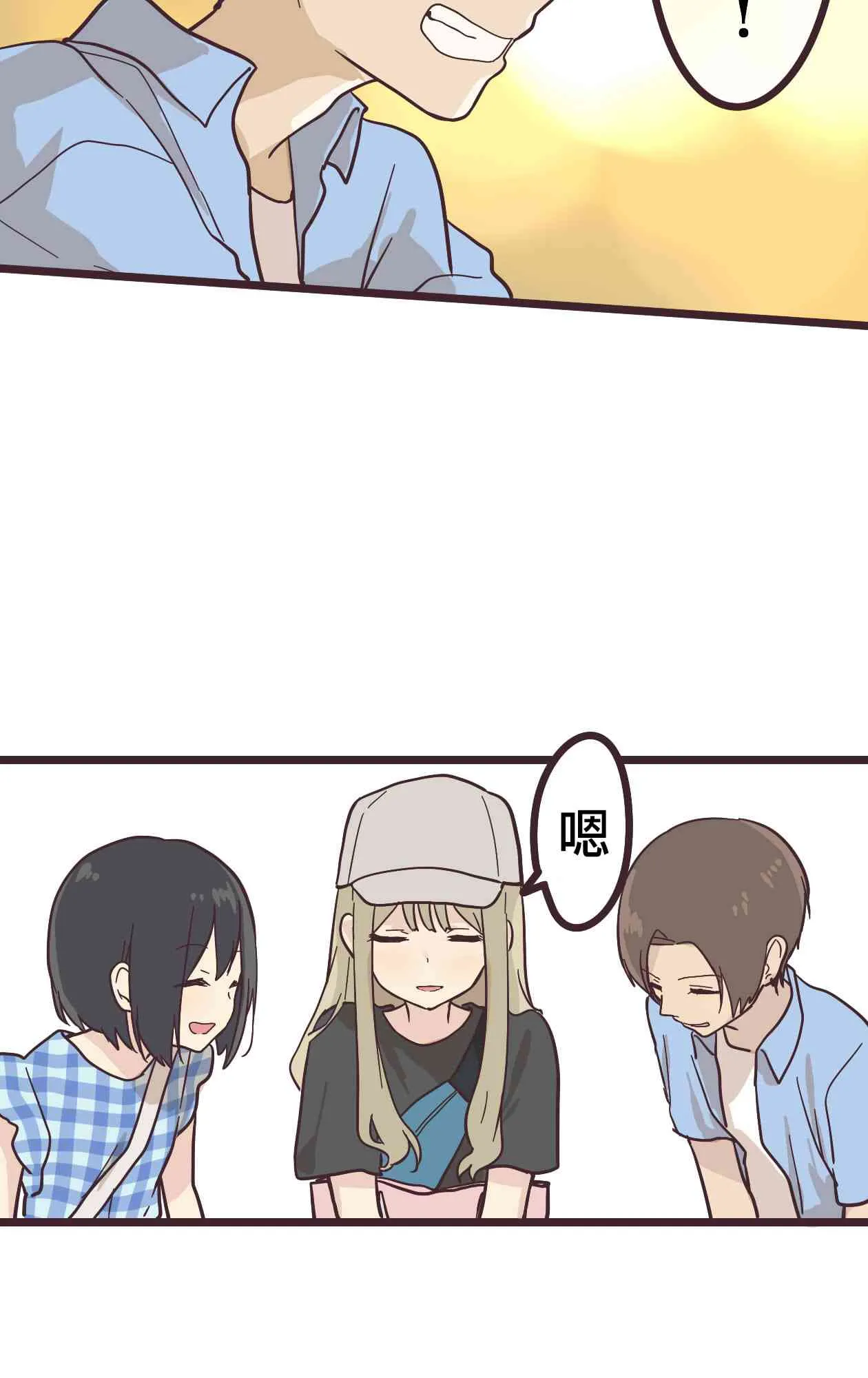 11话 第32页