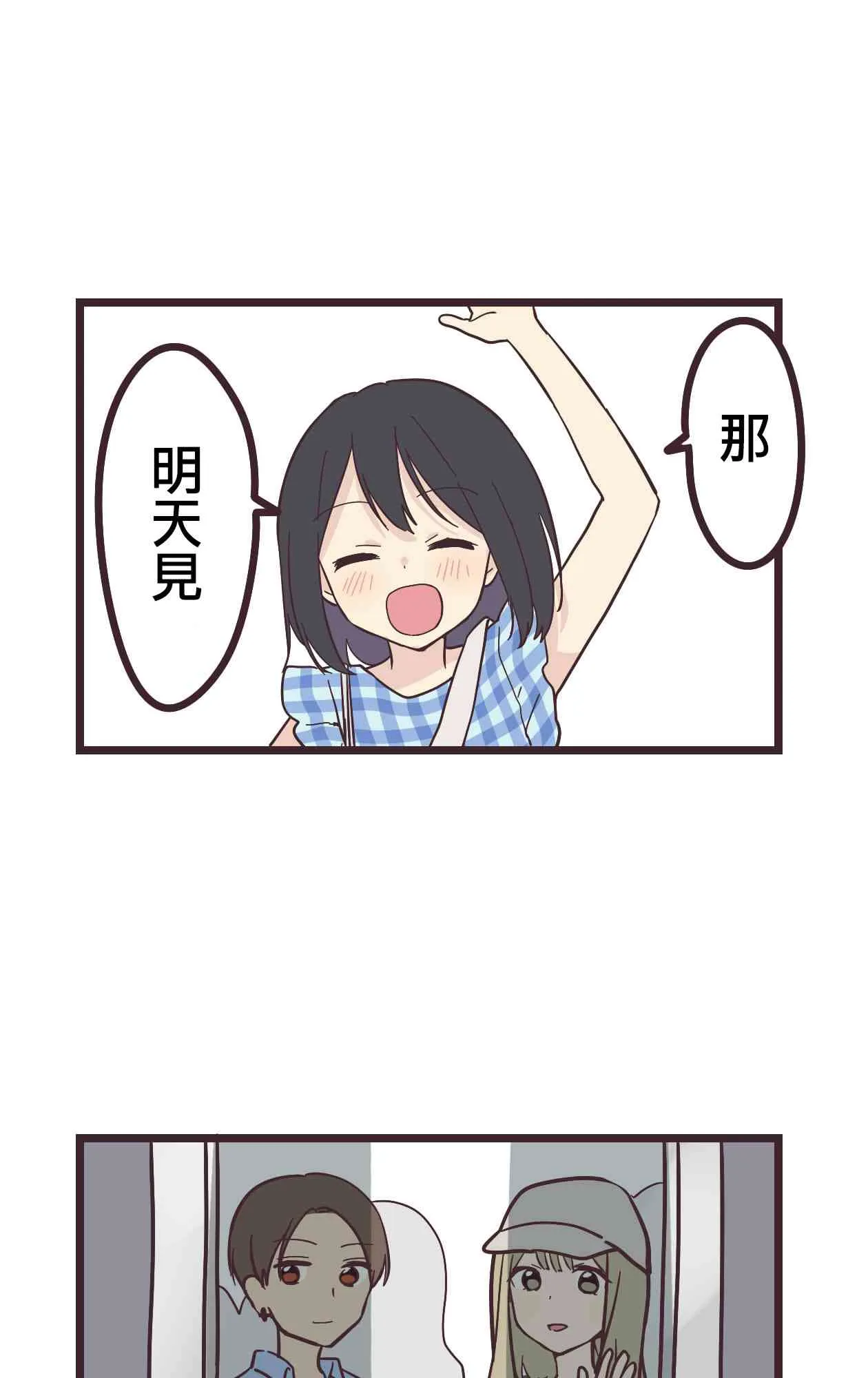 11话 第34页