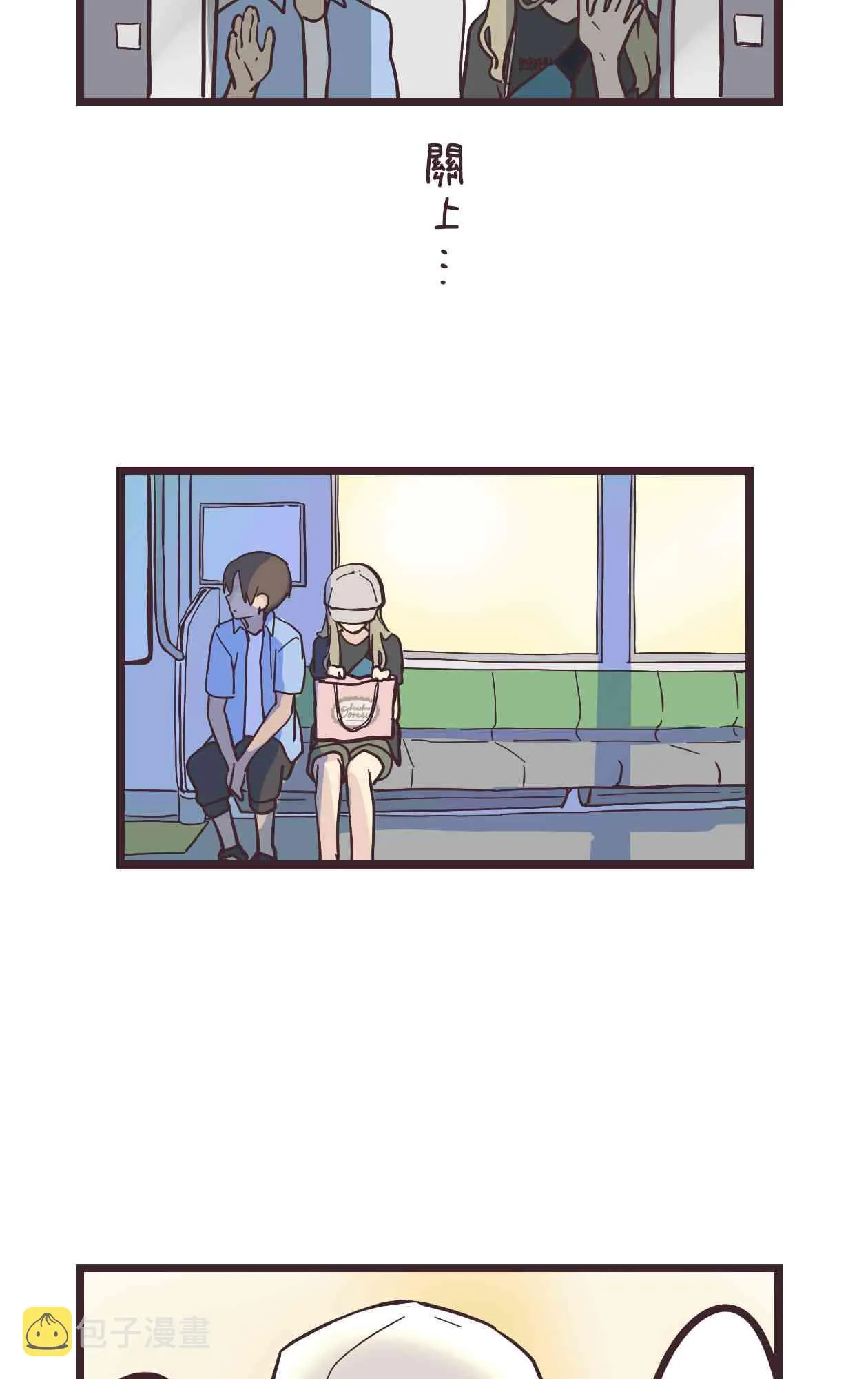 11话 第35页
