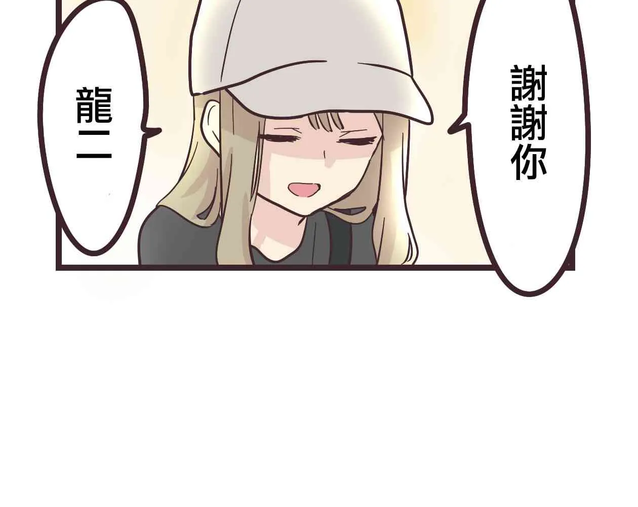 11话 第36页