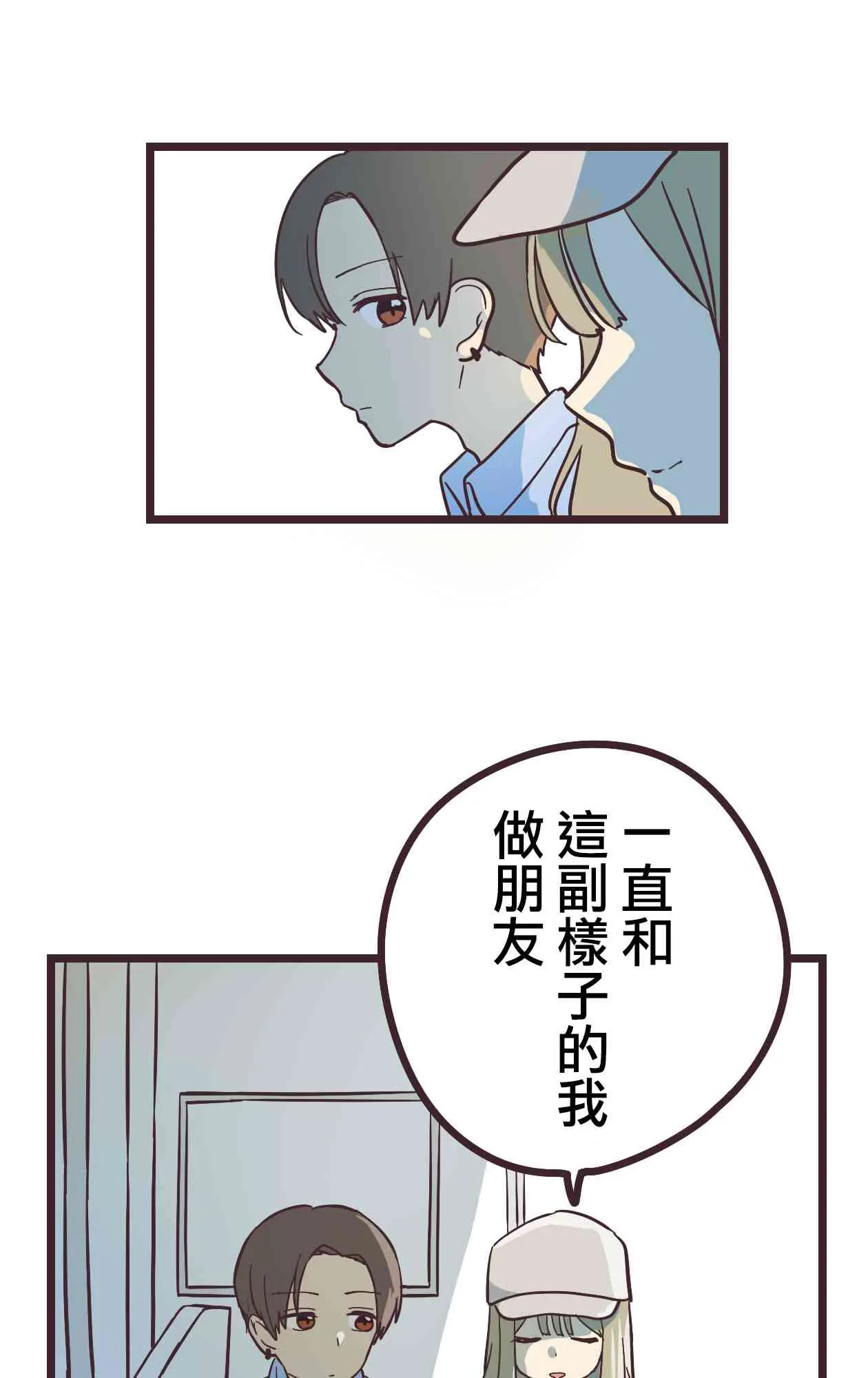 11话 第37页